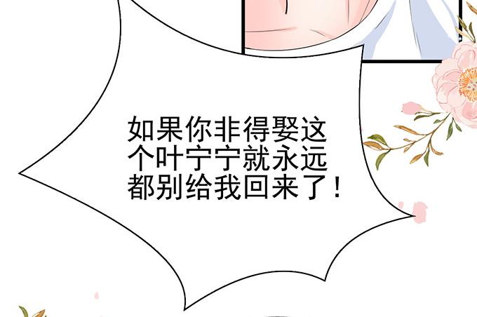 第29话(1/3)-第29话