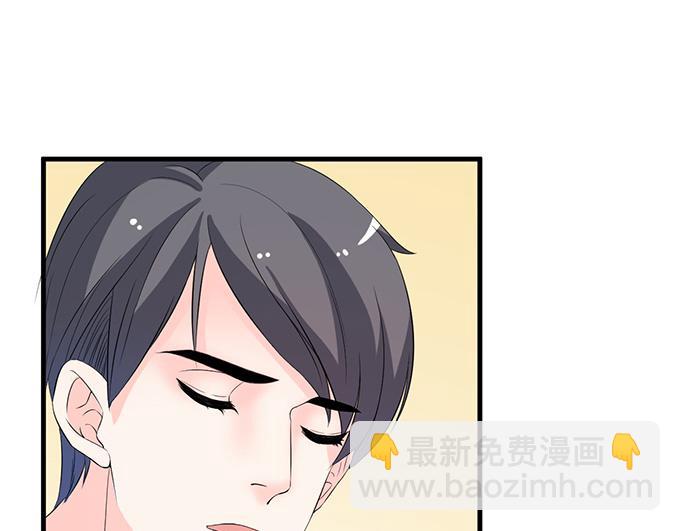 第29话(1/3)-第29话
