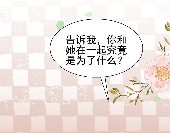 第29话(1/3)-第29话