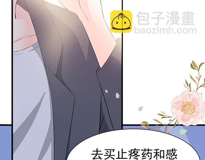 第29话(1/3)-第29话