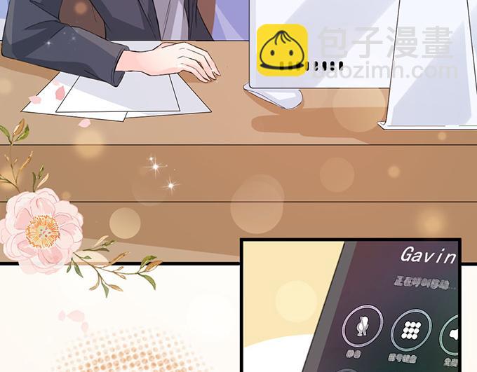 第29话(1/3)-第29话