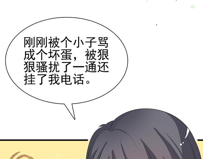 第31话(1/2)-第31话