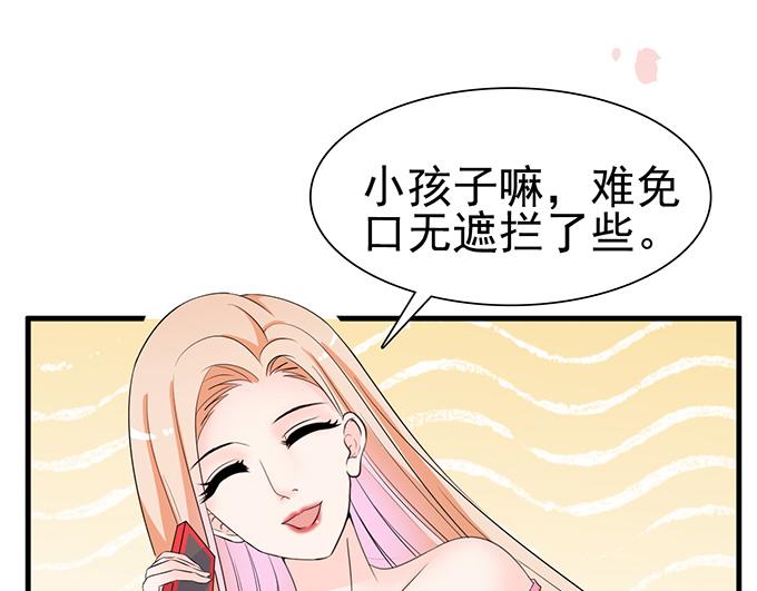 第31话(1/2)-第31话