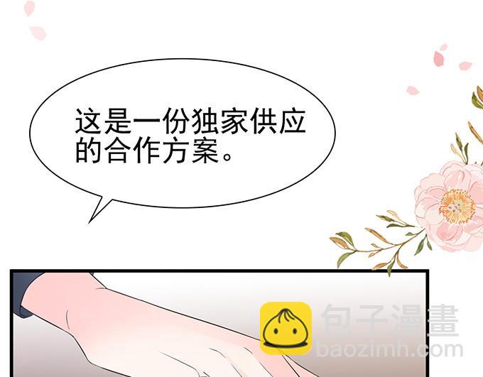 第33话(1/2)-第33话