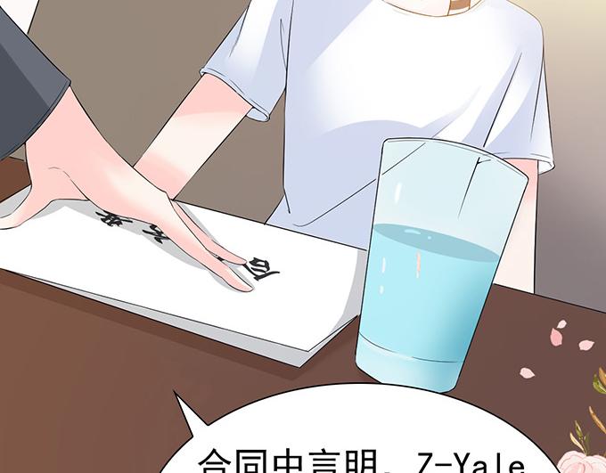 第33话(1/2)-第33话