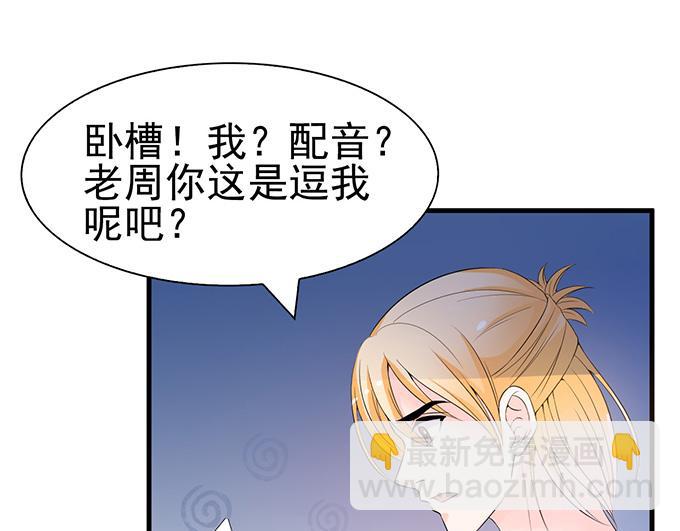 第33话(1/2)-第33话