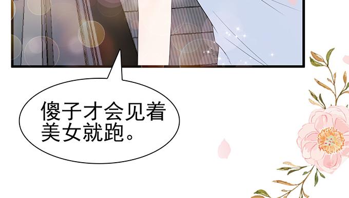 第35话(1/2)-第35话