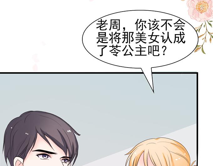 第35话(1/2)-第35话