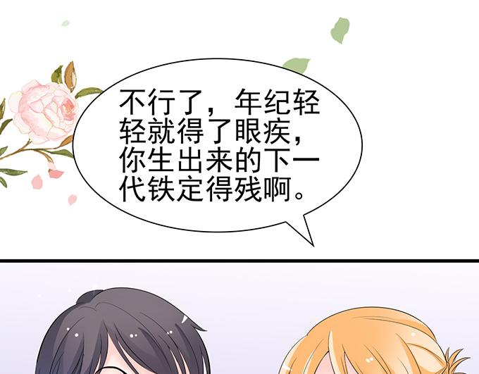 第35话(1/2)-第35话