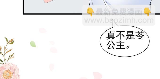第35话(1/2)-第35话
