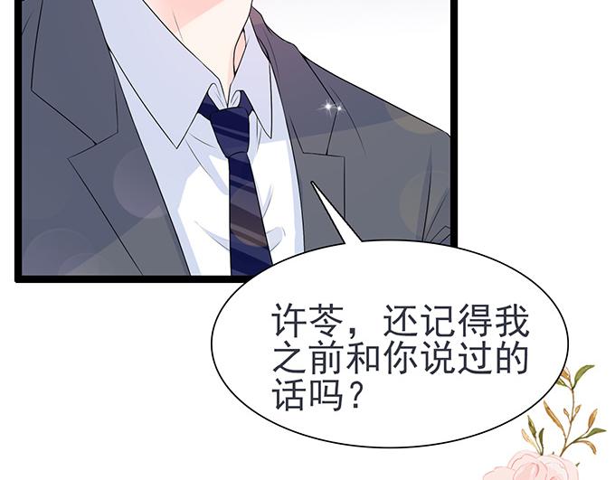 第37话(1/2)-第37话