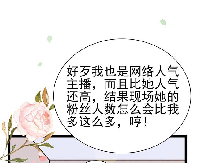 第37话(1/2)-第37话