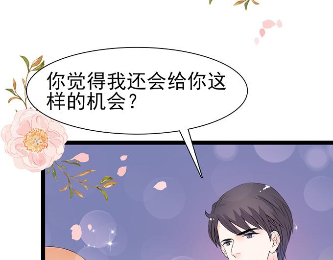 第37话(1/2)-第37话