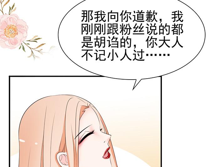 第37话(1/2)-第37话