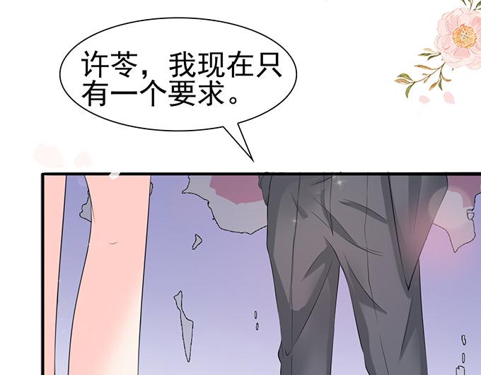 第37话(1/2)-第37话