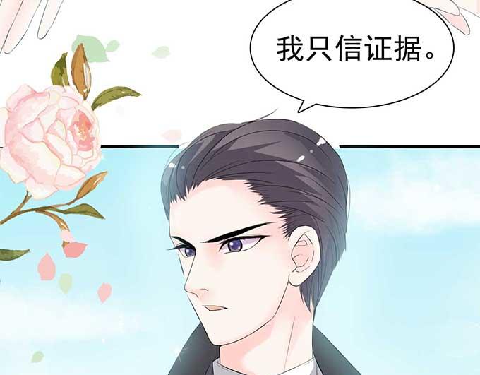第5话(1/2)-第5话