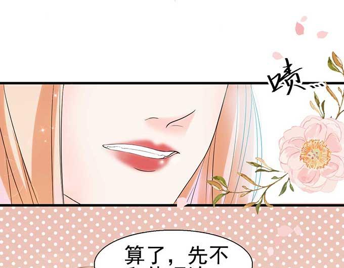 第5话(1/2)-第5话