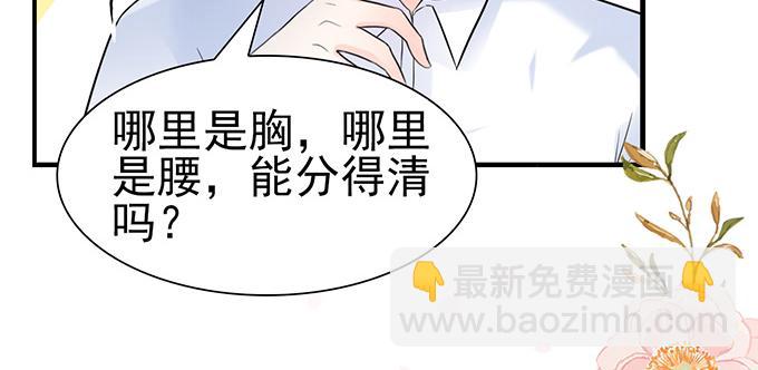 第41话(1/2)-第41话