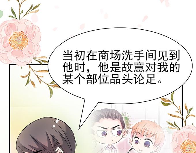 第41话(1/2)-第41话