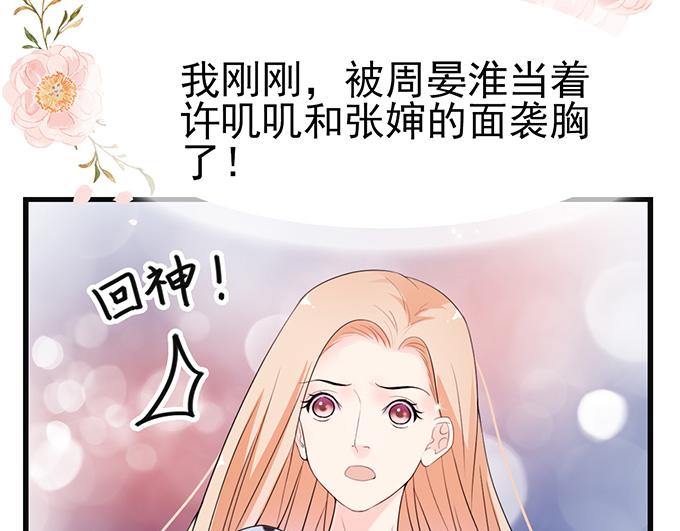 第41话(1/2)-第41话