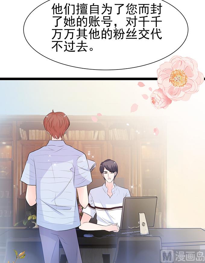 第43话 下午就去领证-第43话