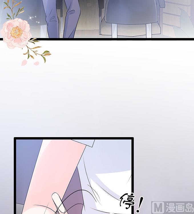 第43话 下午就去领证-第43话