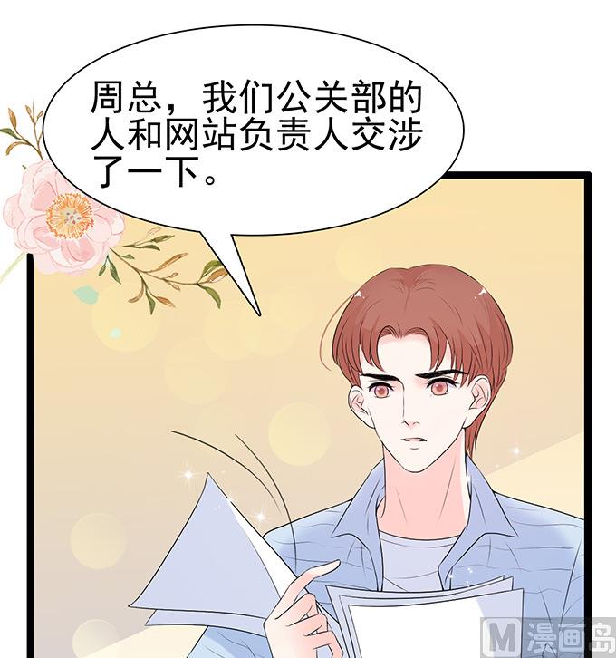 第43话 下午就去领证-第43话