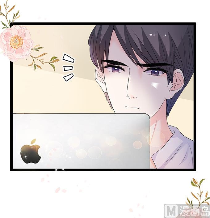 第43话 下午就去领证-第43话