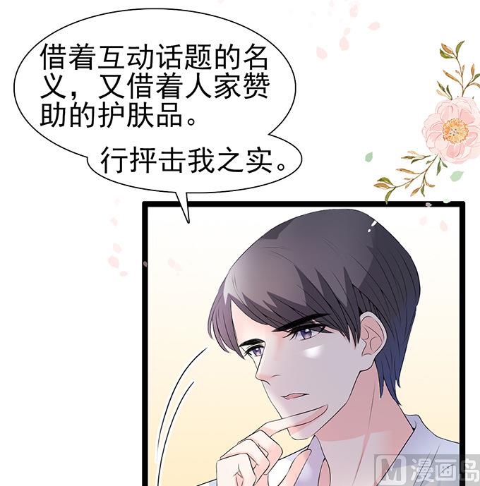 第43话 下午就去领证-第43话