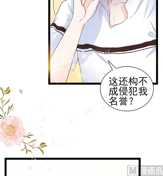 第43话 下午就去领证-第43话