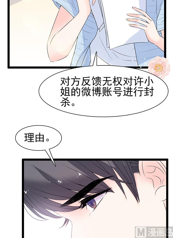 第43话 下午就去领证-第43话