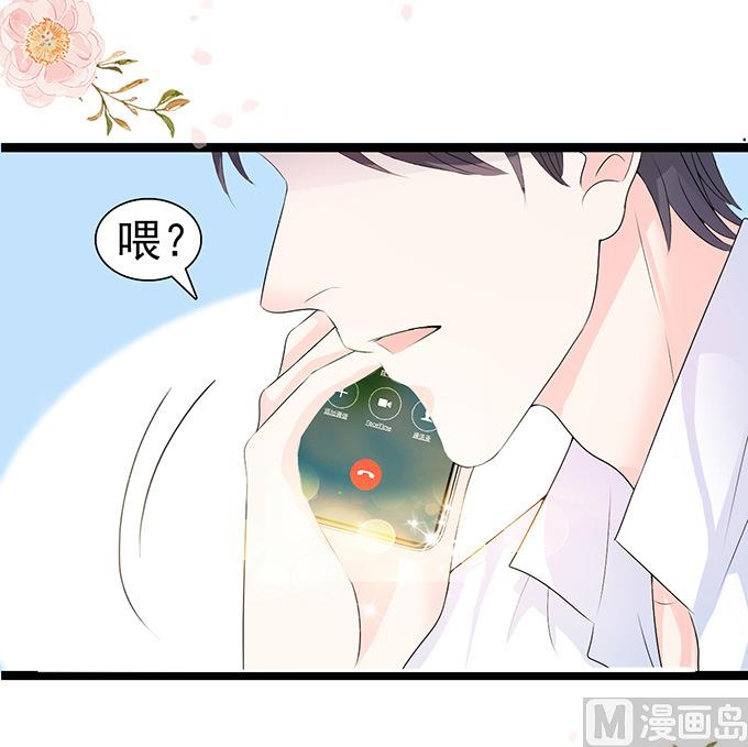 第43话 下午就去领证-第43话