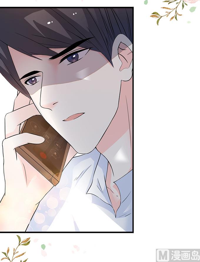 第43话 下午就去领证-第43话