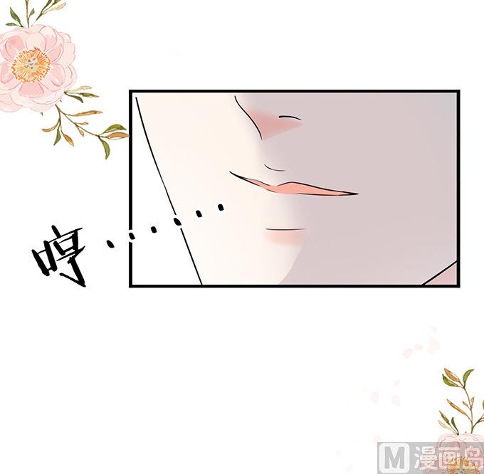 第43话 下午就去领证-第43话
