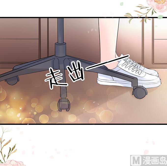 第43话 下午就去领证-第43话