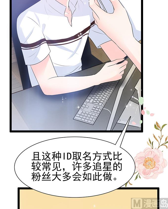 第43话 下午就去领证-第43话