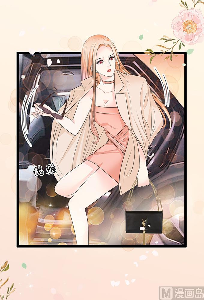 第45话 新的合作(1/2)-第45话
