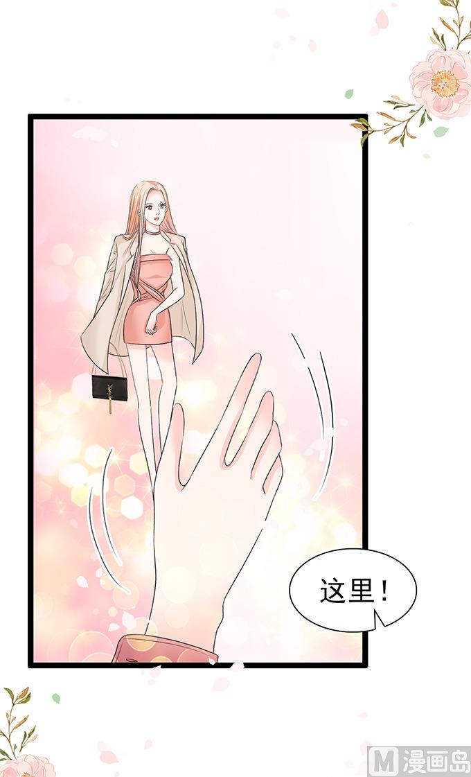 第45话 新的合作(1/2)-第45话