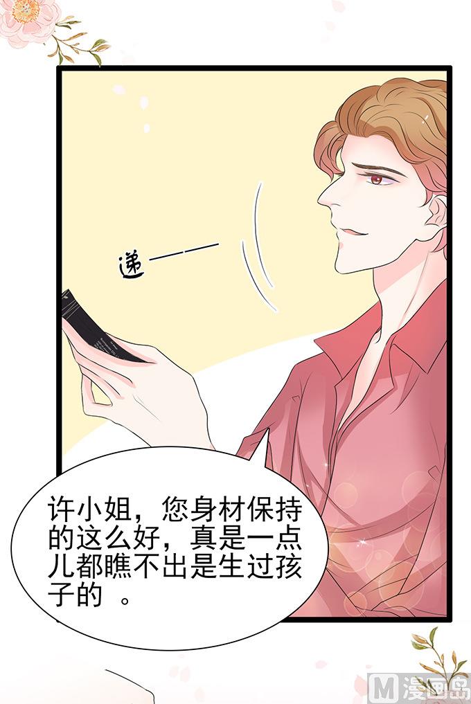 第45话 新的合作(1/2)-第45话