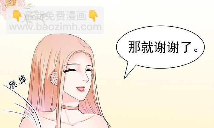 第45话 新的合作(1/2)-第45话