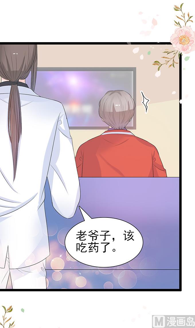 第45话 新的合作(1/2)-第45话