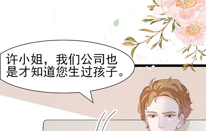 第45话 新的合作(1/2)-第45话