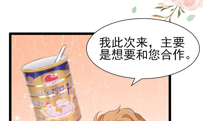 第45话 新的合作(1/2)-第45话