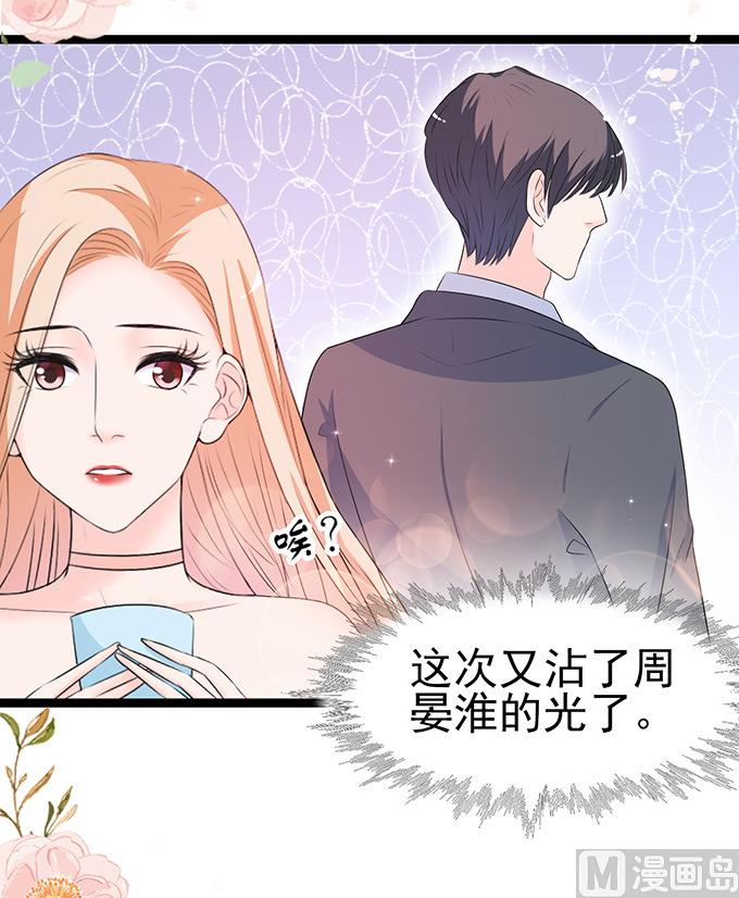 第45话 新的合作(1/2)-第45话