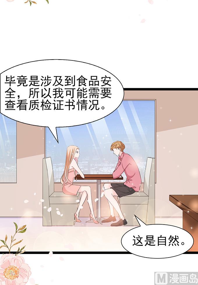 第45话 新的合作(1/2)-第45话