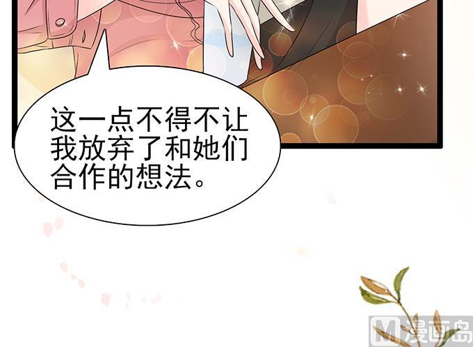 第45话 新的合作(1/2)-第45话