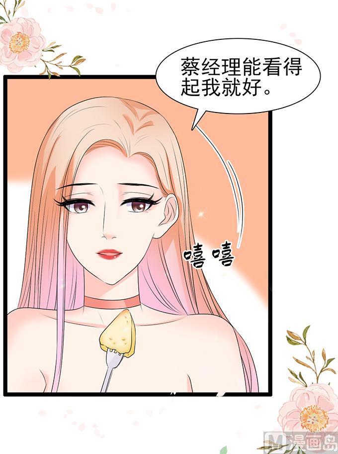 第45话 新的合作(1/2)-第45话