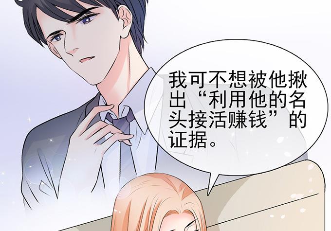 第45话 新的合作(1/2)-第45话