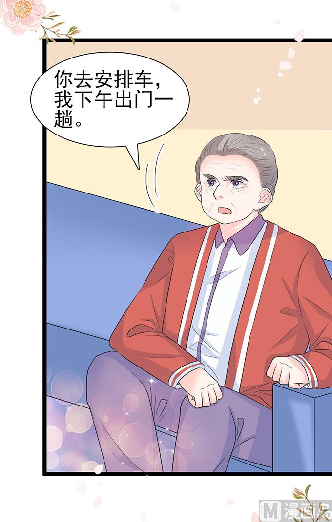 第45话 新的合作(1/2)-第45话