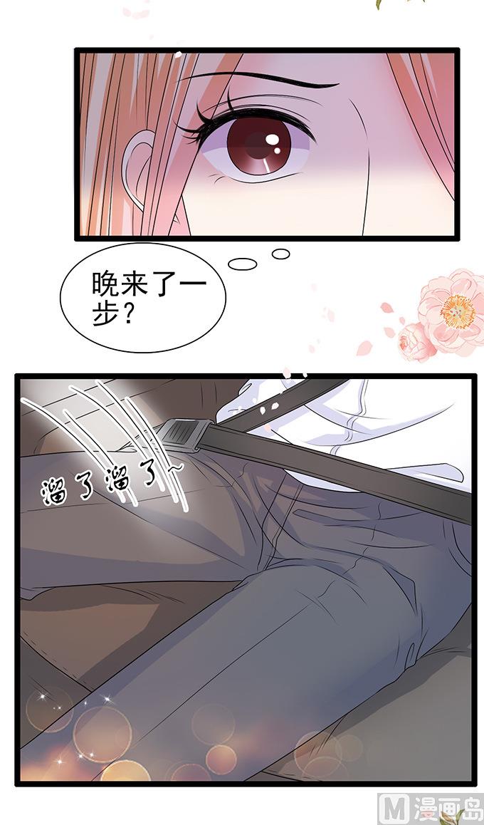 第47话 误会-第47话